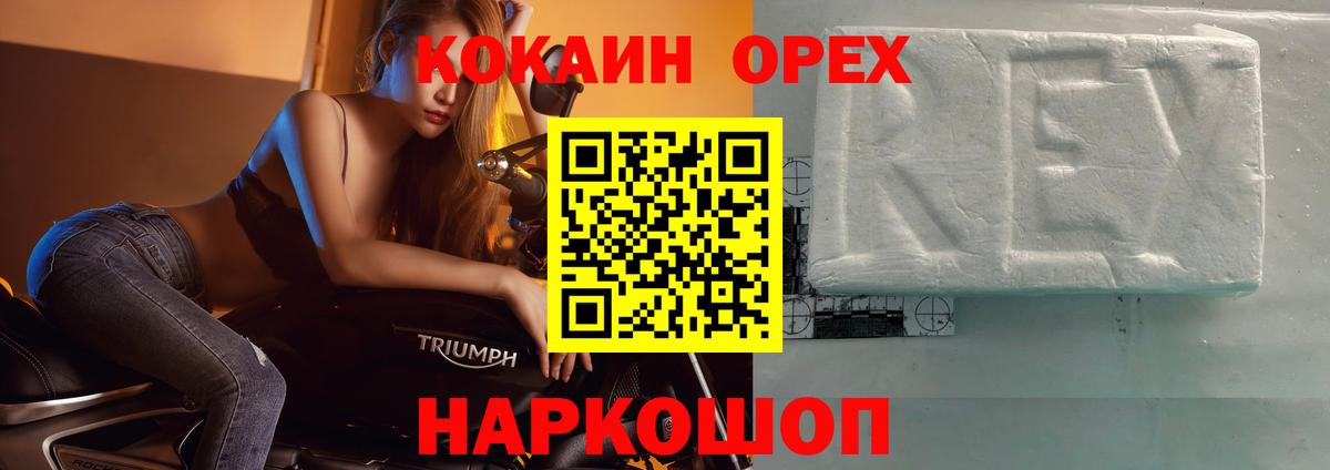 Кострома  COCAIN  COCAIN 98%  Вход с VPN  КОКАИН Fish Scale 