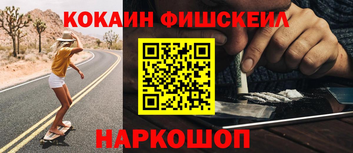 Кокаин 98% Кострома