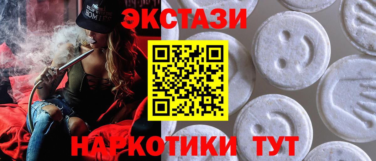 ЭКСТАЗИ Punisher Кострома