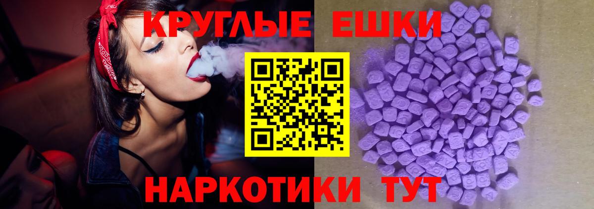ЭКСТАЗИ VHQ  Вход с VPN  продажа наркотиков  Кострома  Ecstasy Дубай 