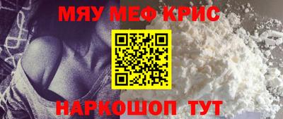 MDMA Кунгур