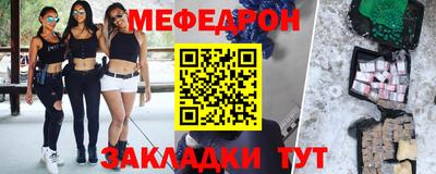 MDMA Кунгур