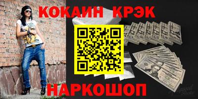 наркотики Кумертау