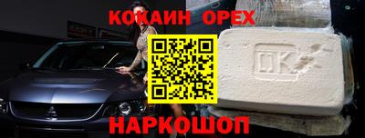 наркотики Кумертау