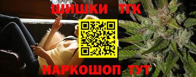 наркотики Кумертау