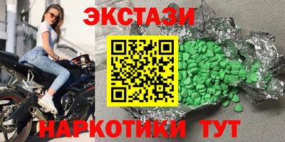 наркотики Кумертау