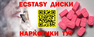 наркотики Кумертау