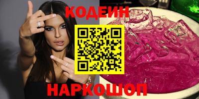наркотики Кумертау