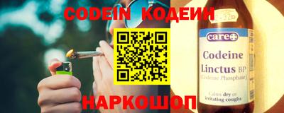 наркотики Кумертау