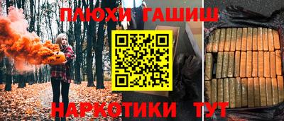 наркотики Кумертау