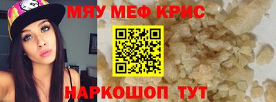 наркотики Кумертау