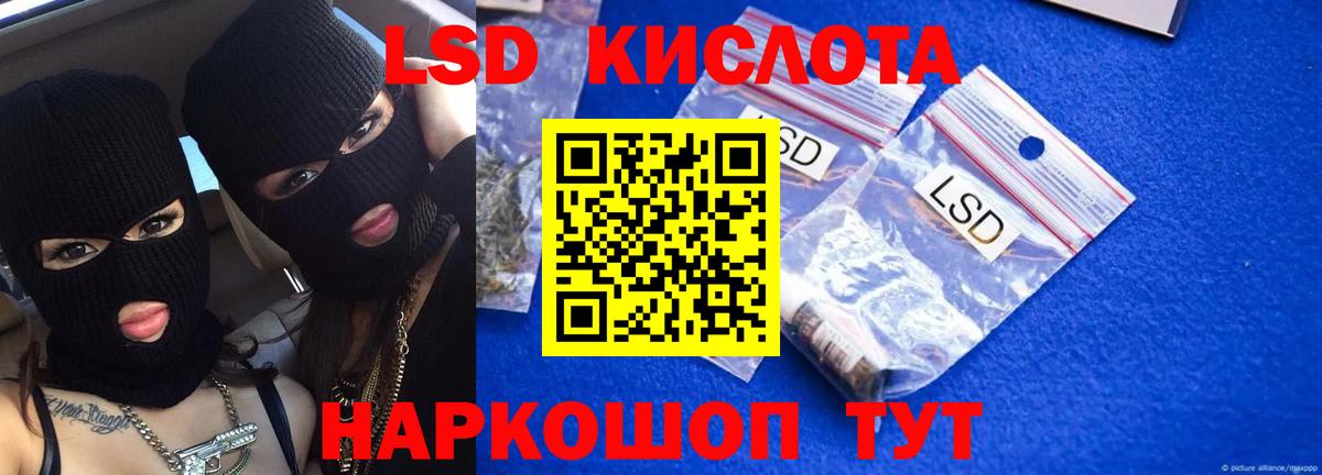 Лсд 25 экстази кислота  LSD-25 экстази  Кострома  Вход с VPN 