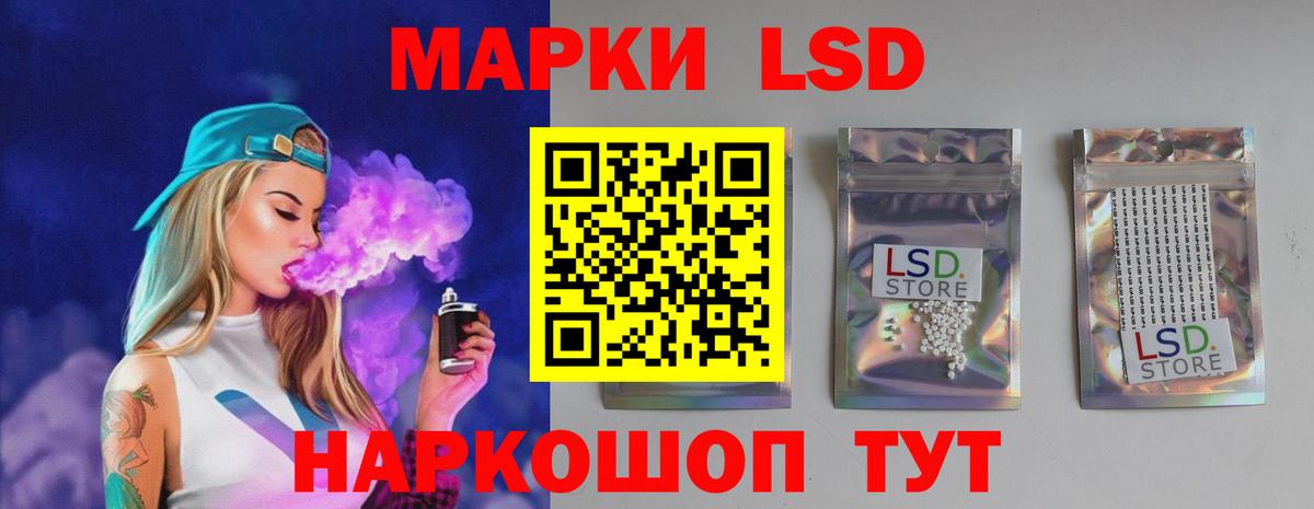 ЛСД экстази ecstasy Кострома
