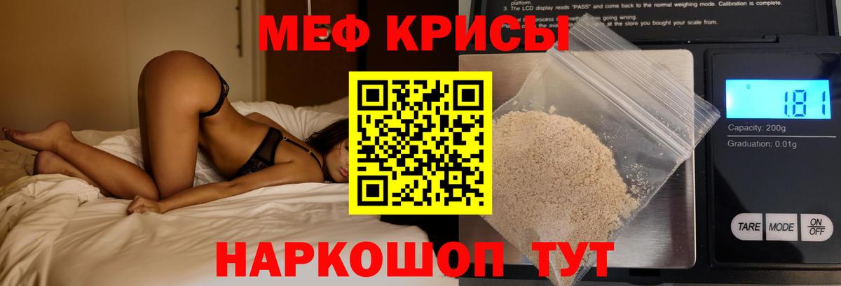 Меф мука  Вход с VPN  Кострома  Мефедрон  МЕФ 4 MMC 