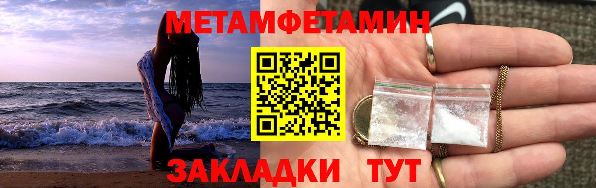 Первитин винт  Первитин винт  Вход с VPN  Кострома 