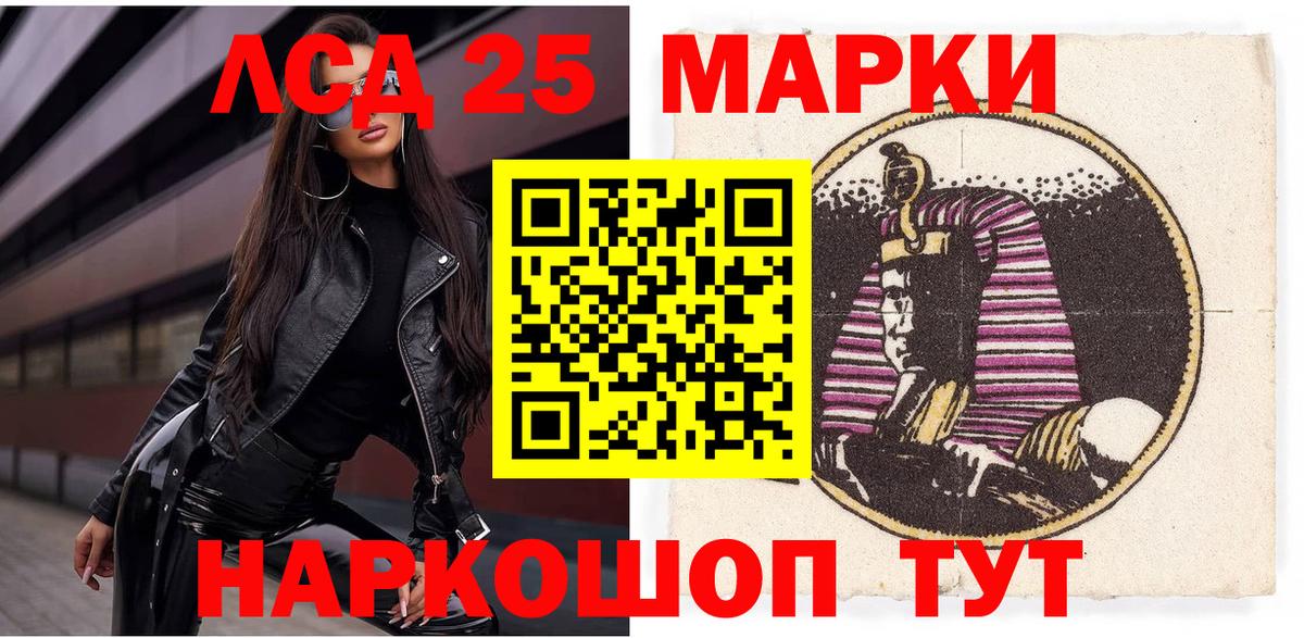 Наркотические марки  Марки NBOMe 1,5мг  Вход с VPN  Кострома 