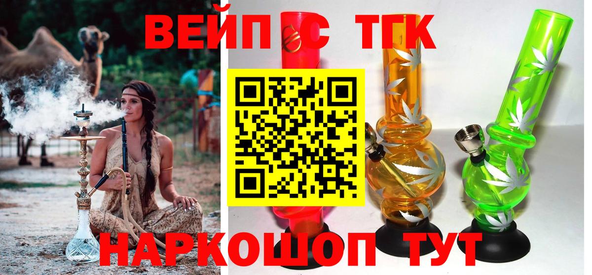 Дистиллят ТГК вейп Кострома