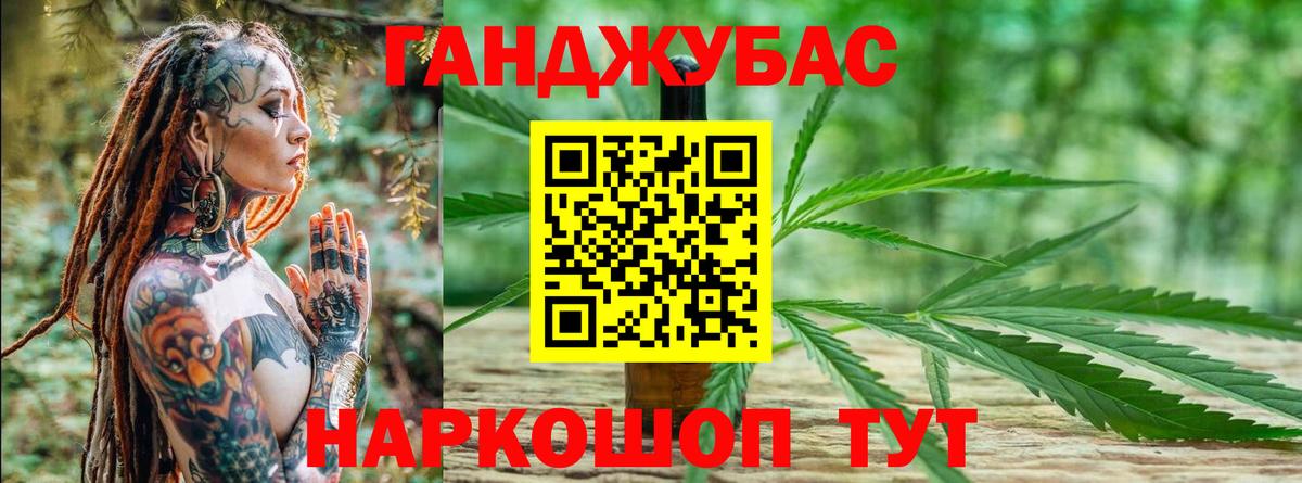 Конопля LSD WEED Кострома