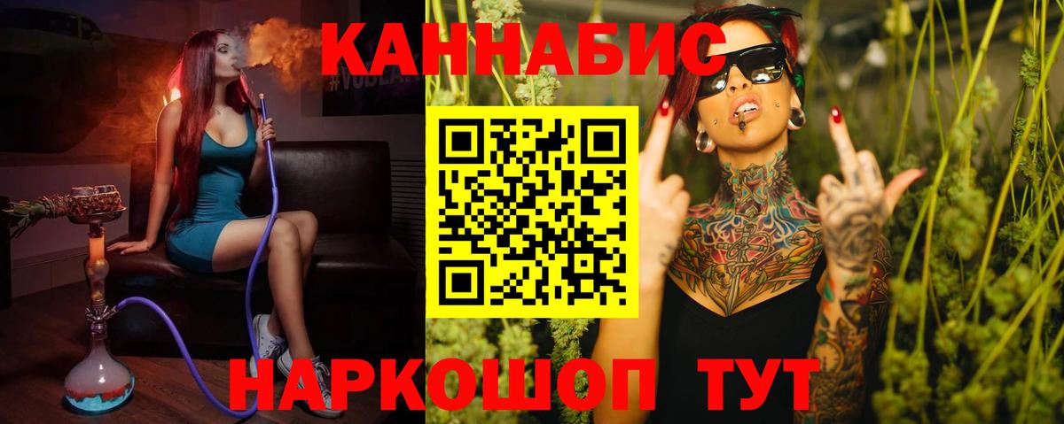 Марихуана VHQ  Каннабис гибрид  Кострома  Марихуана MAZAR  Вход с VPN  Бошки Шишки марихуана 